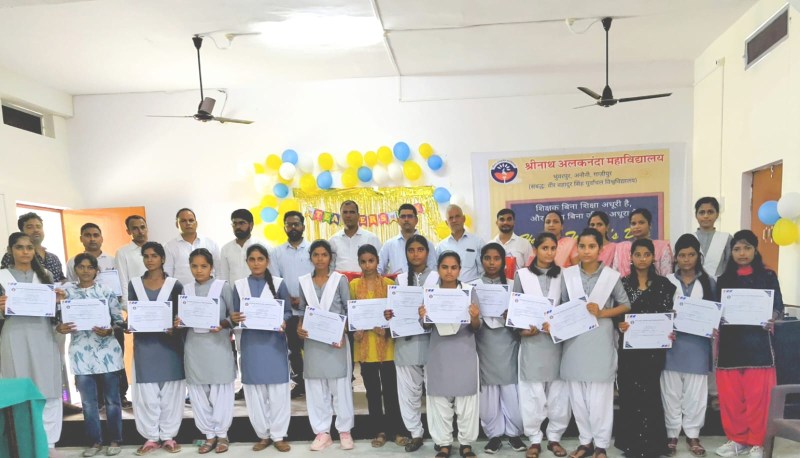Teachers Day